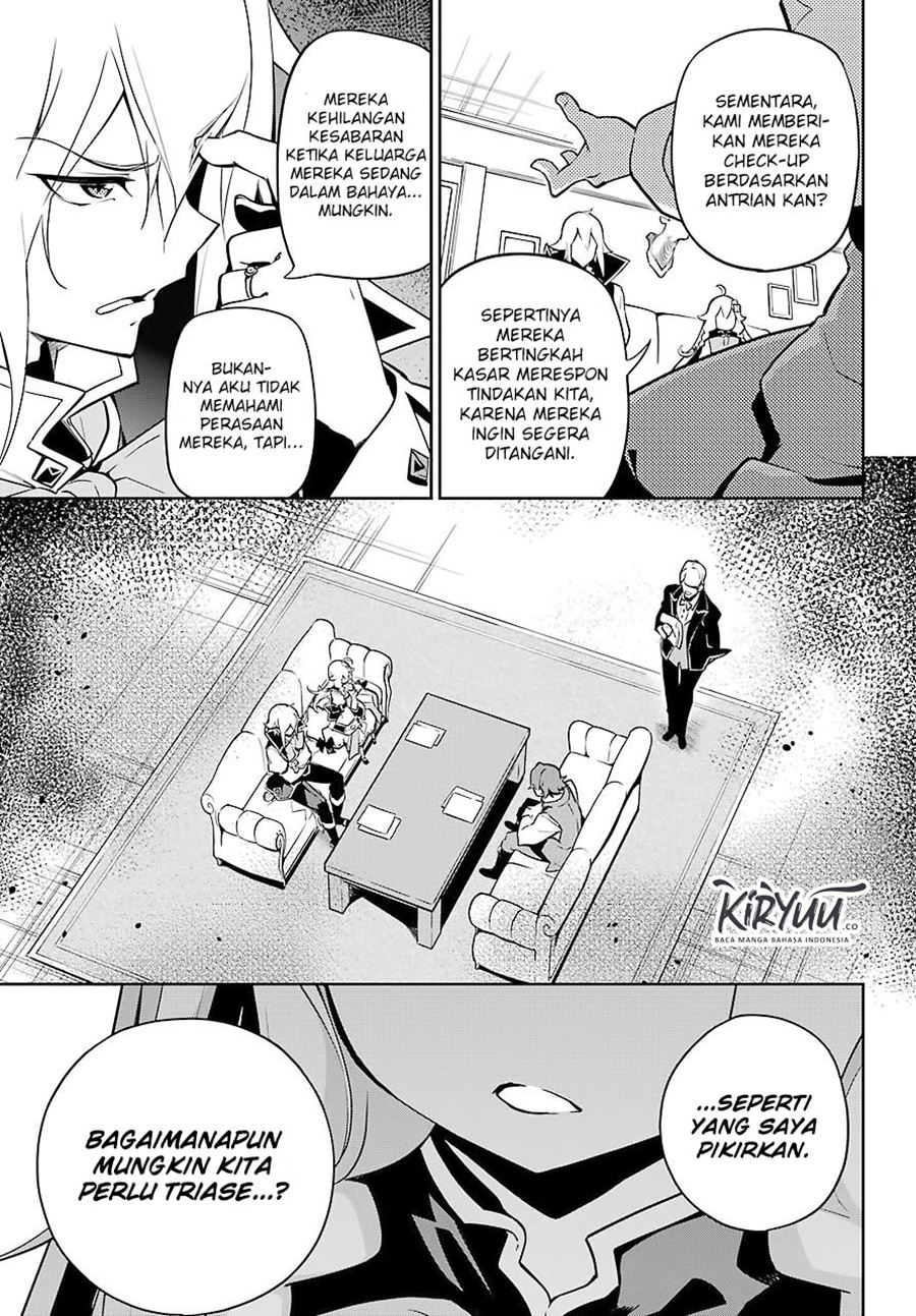 Chichi wa Eiyuu, Haha wa Seirei, Musume no Watashi wa Tenseisha Chapter 25 Gambar 8