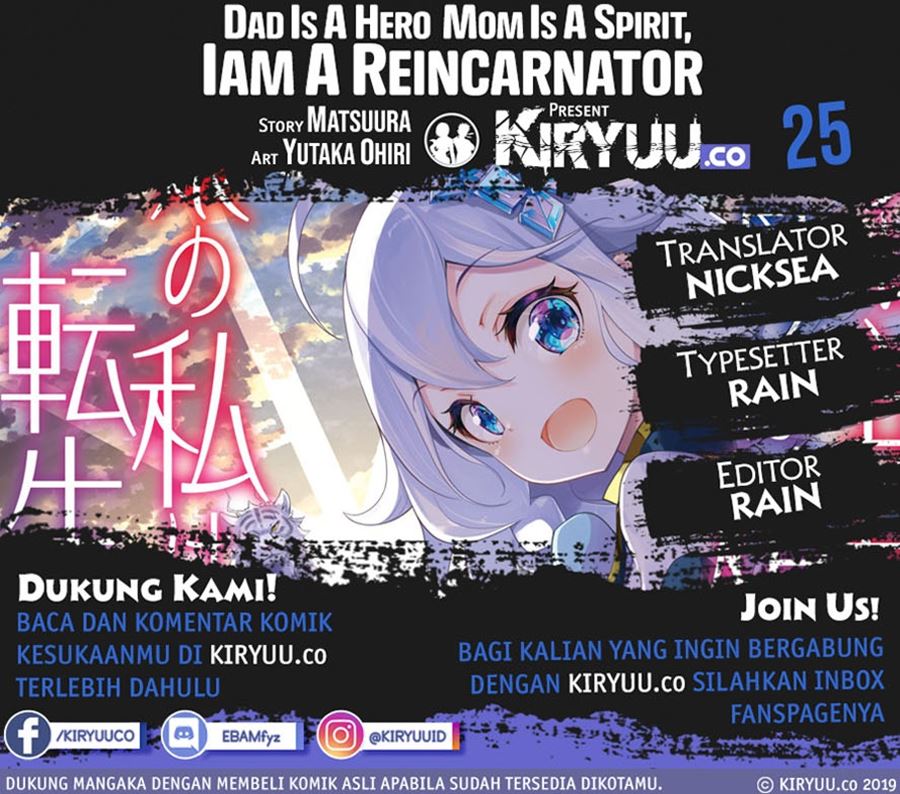 Komik Chichi wa Eiyuu, Haha wa Seirei, Musume no Watashi wa Tenseisha Chapter 25 gambar nomor 1