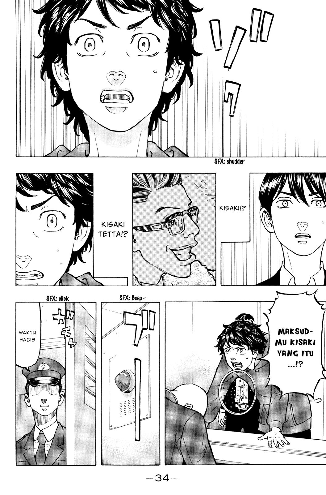 Tokyo卍Revengers Chapter 35 Gambar 12