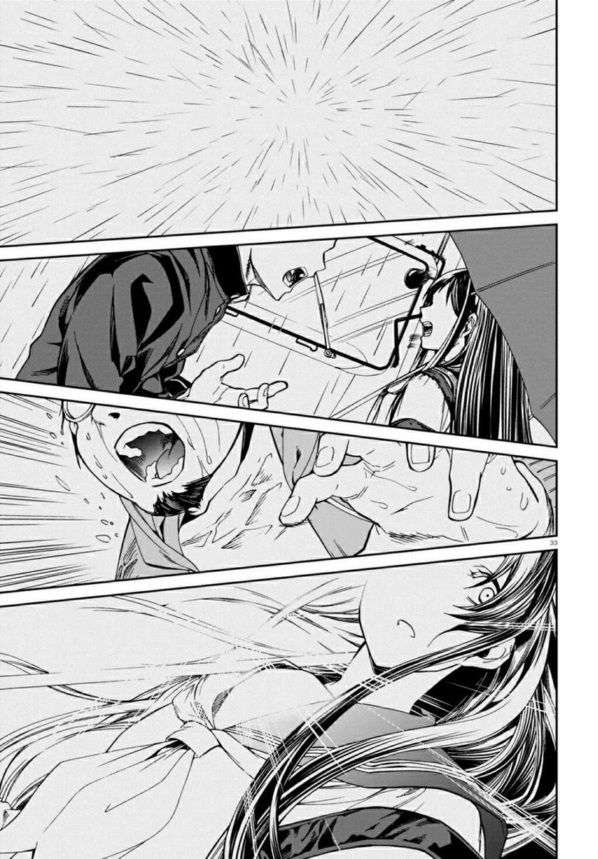 Mushoku Tensei: Isekai Ittara Honki Dasu Chapter 68 Gambar 33