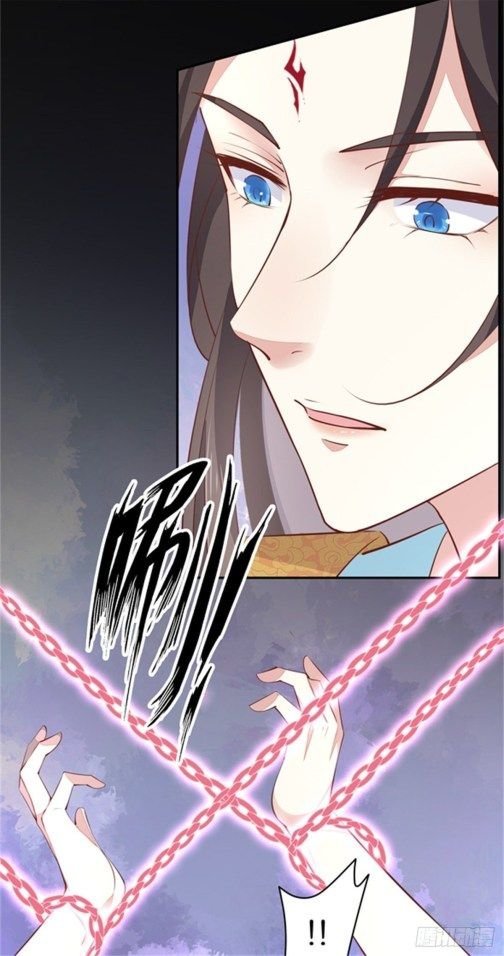 Pupillary Master Chapter 103 Gambar 11