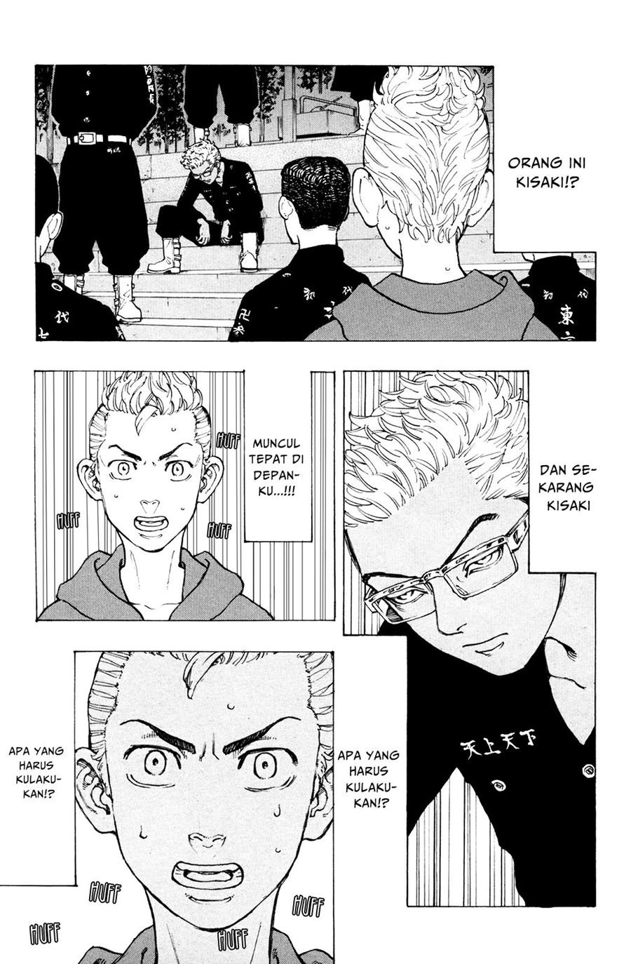 Tokyo卍Revengers Chapter 37 Gambar 15