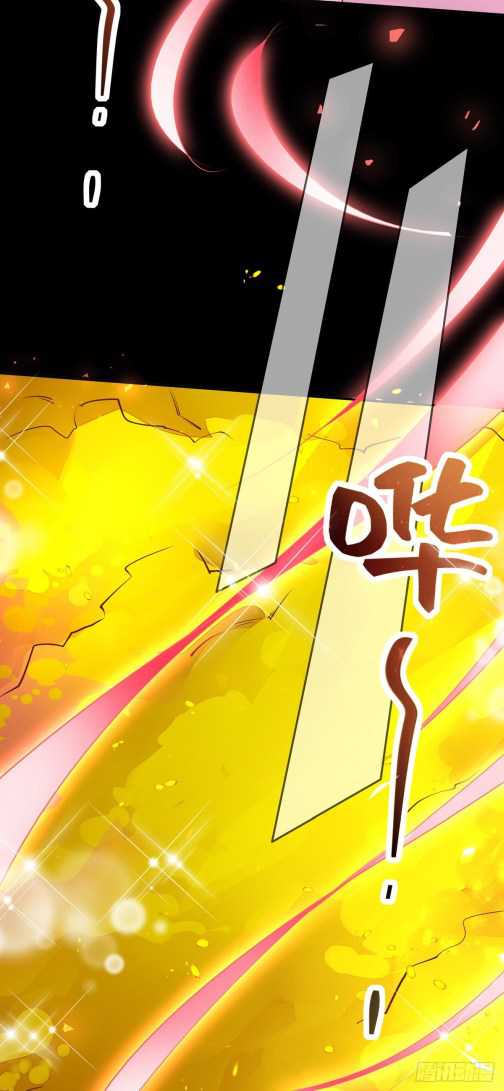 Pupillary Master Chapter 106.5 Gambar 20