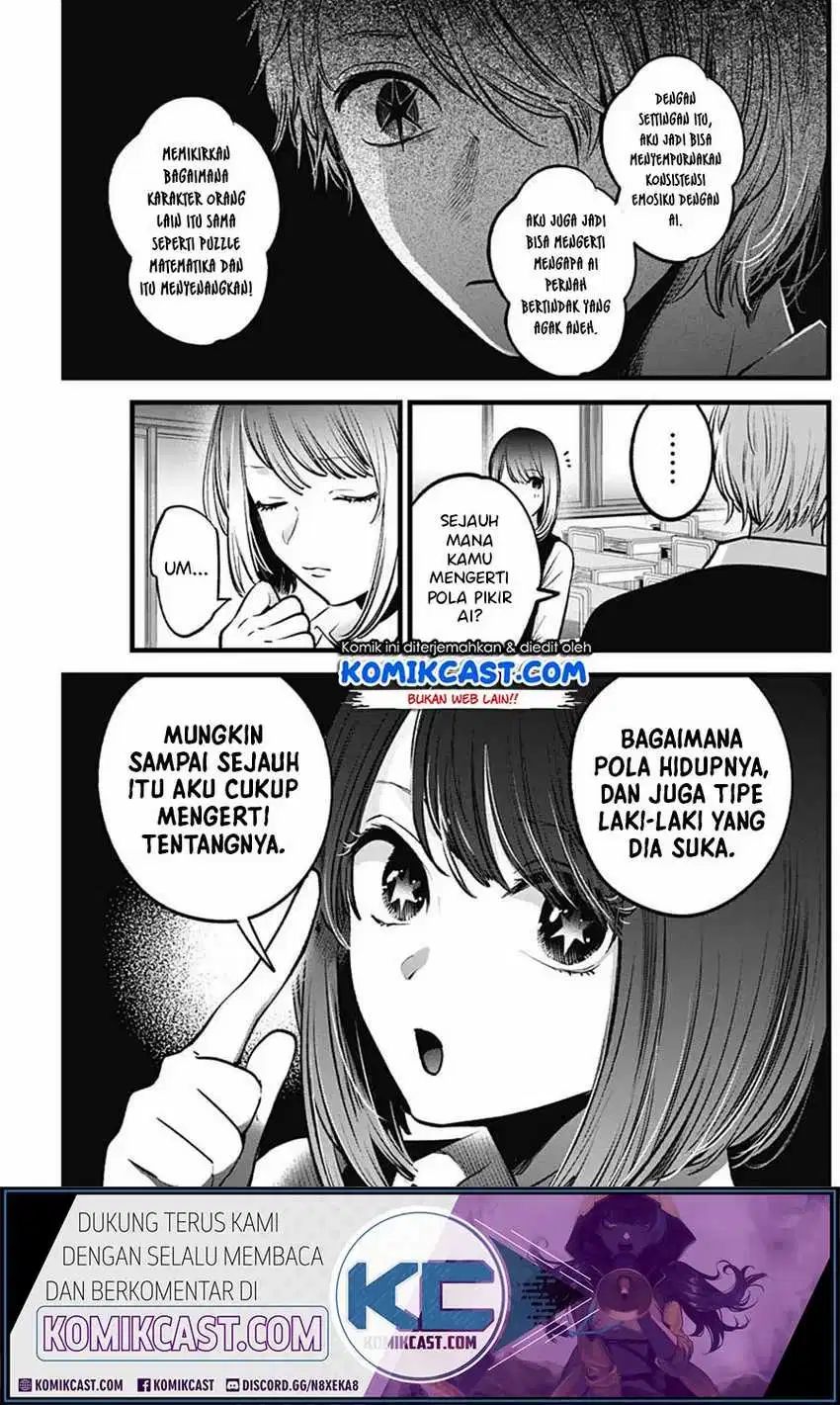 Oshi no Ko Chapter 30 Gambar 14