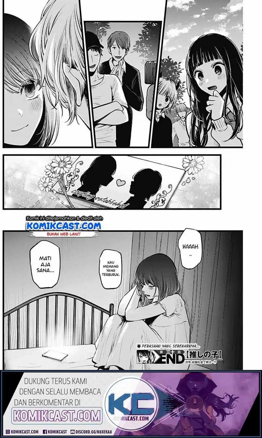 Oshi no Ko Chapter 30 Gambar 20