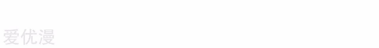 Against the Gods Chapter 267 Gambar 16