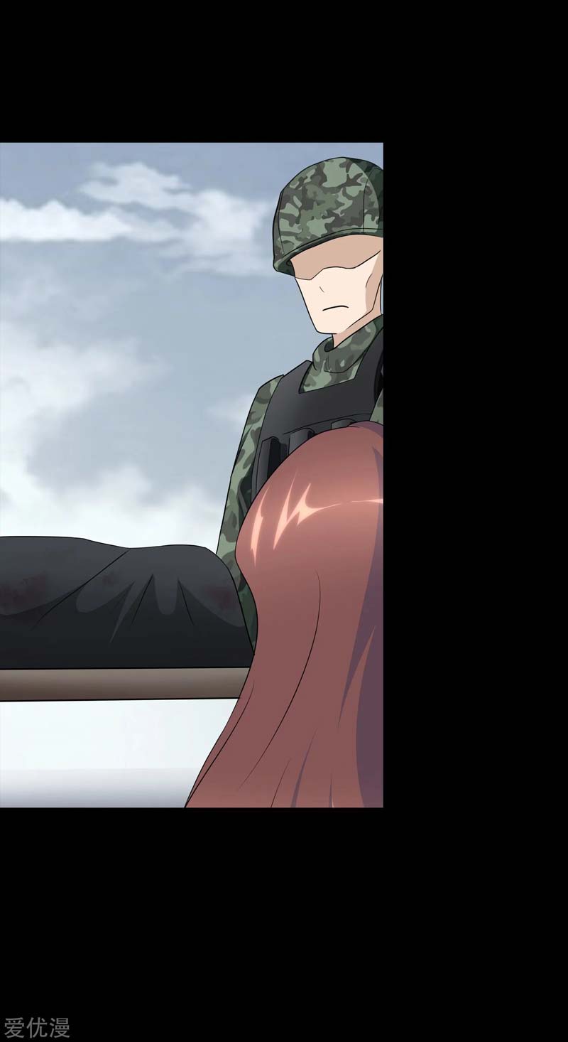 Virus Girlfriend Chapter 175 Gambar 4