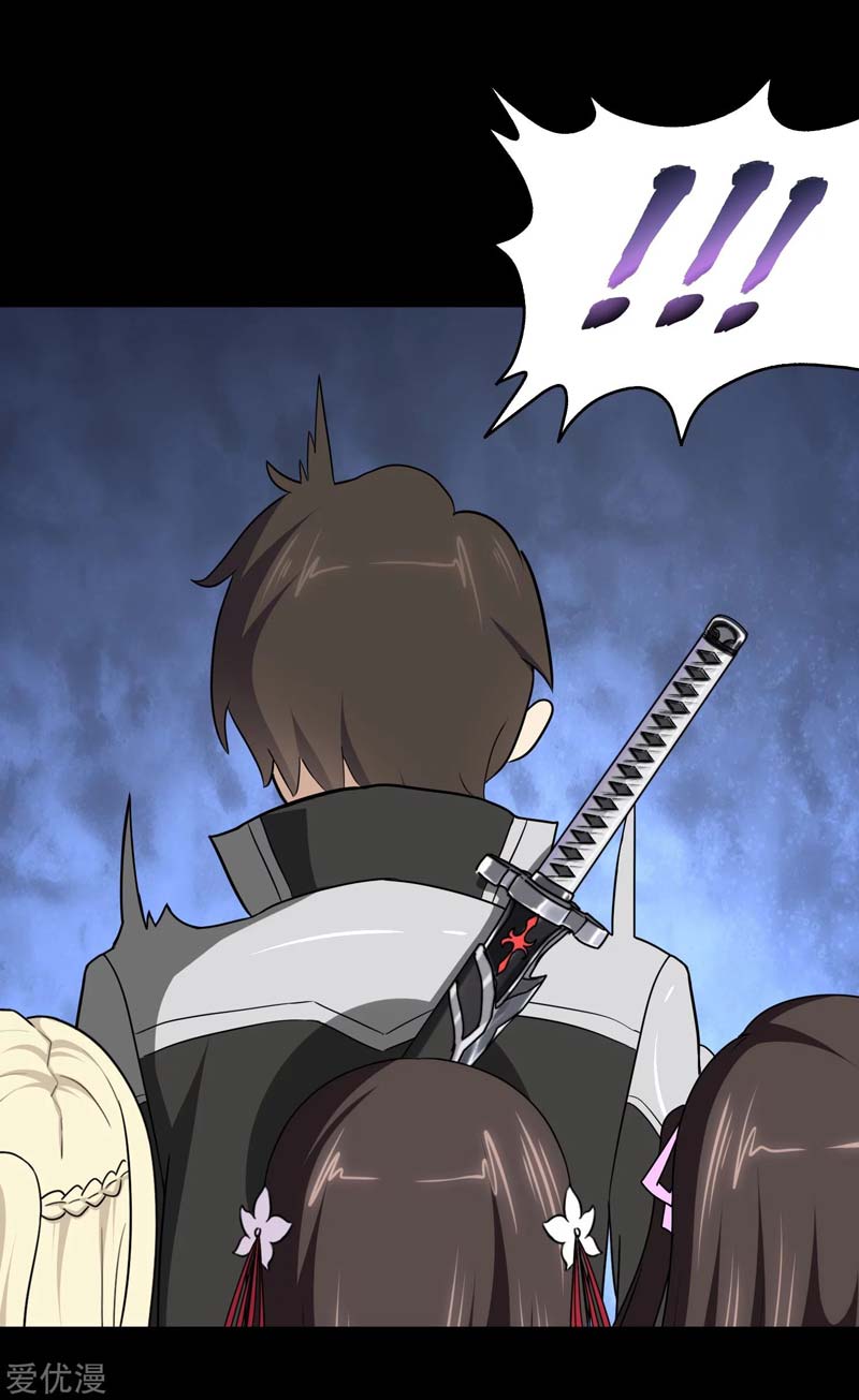 Virus Girlfriend Chapter 175 Gambar 32