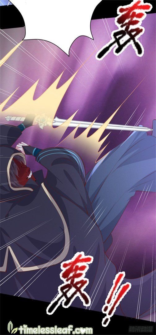 Pupillary Master Chapter 111.5 Gambar 18