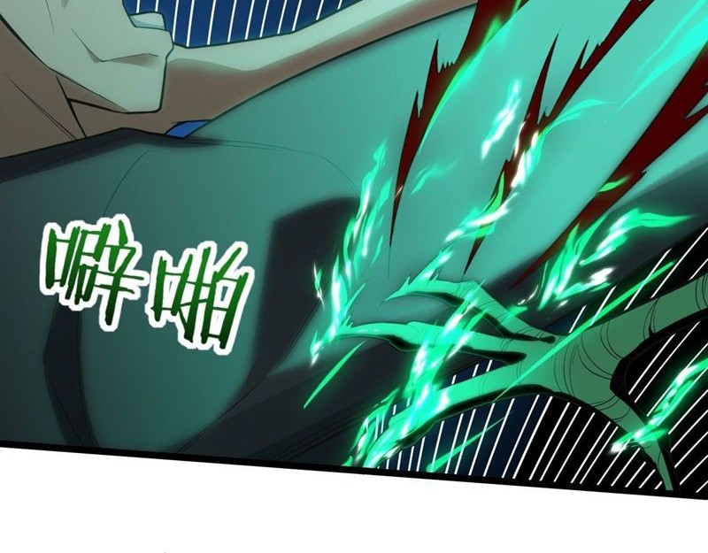 Infinite Viral Infection Chapter 16 Gambar 3