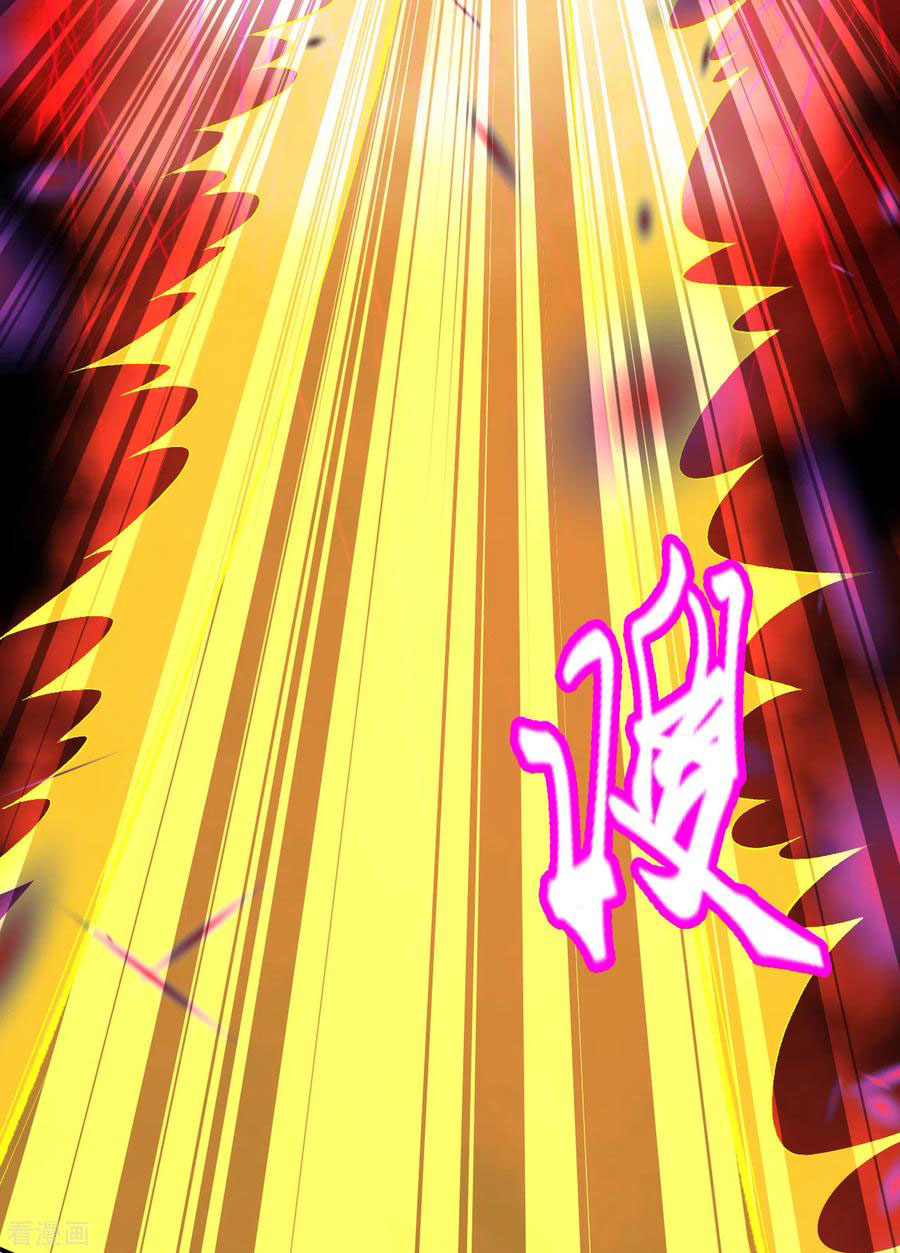 Against the Gods Chapter 272 Gambar 15