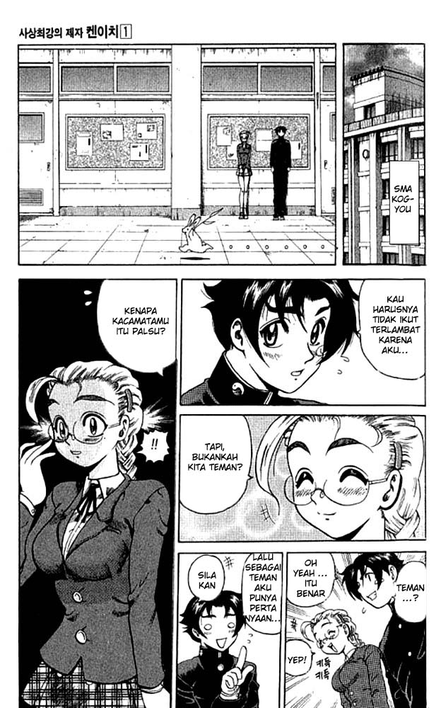 Historys Strongest Disciple Kenichi Chapter 02 Gambar 12