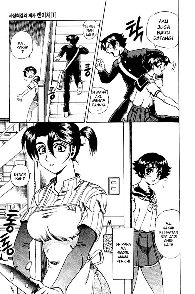 Historys Strongest Disciple Kenichi Chapter 02 Gambar 30