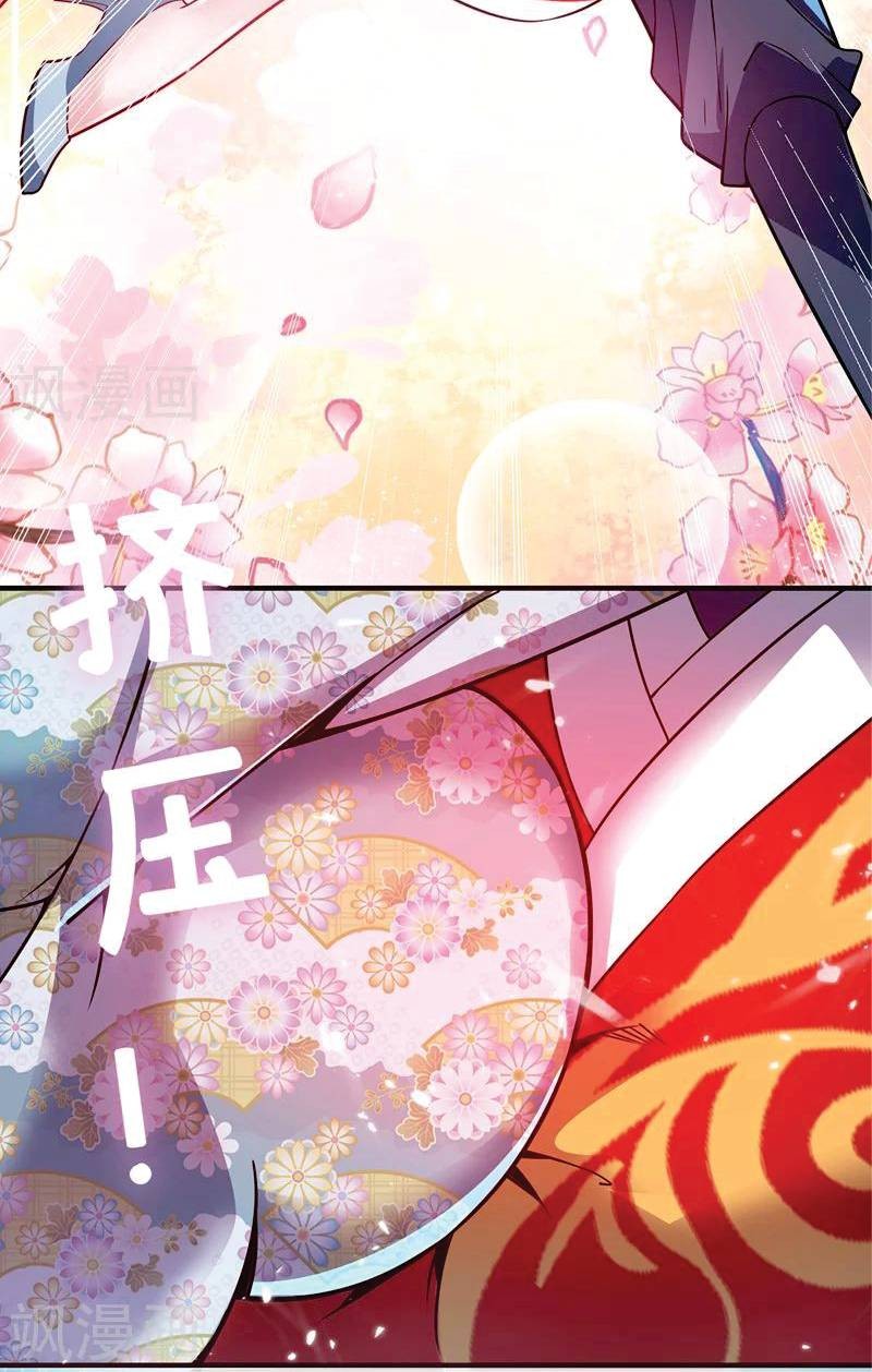 The First Son-In-Law Vanguard of All Time Chapter 72 Gambar 17