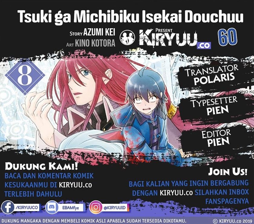 Komik Tsuki ga Michibiku Isekai Douchuu Chapter 60 gambar nomor 1