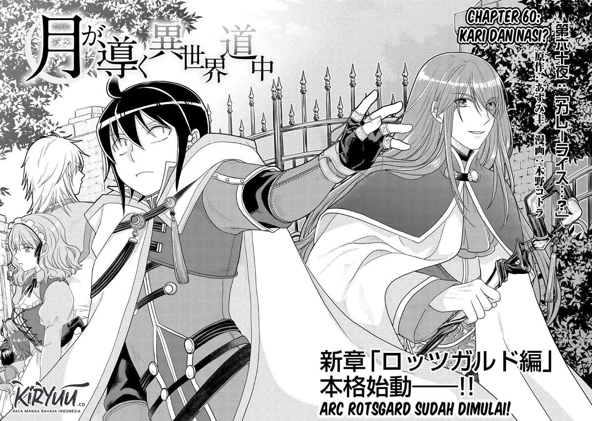 Tsuki ga Michibiku Isekai Douchuu Chapter 60 Gambar 3