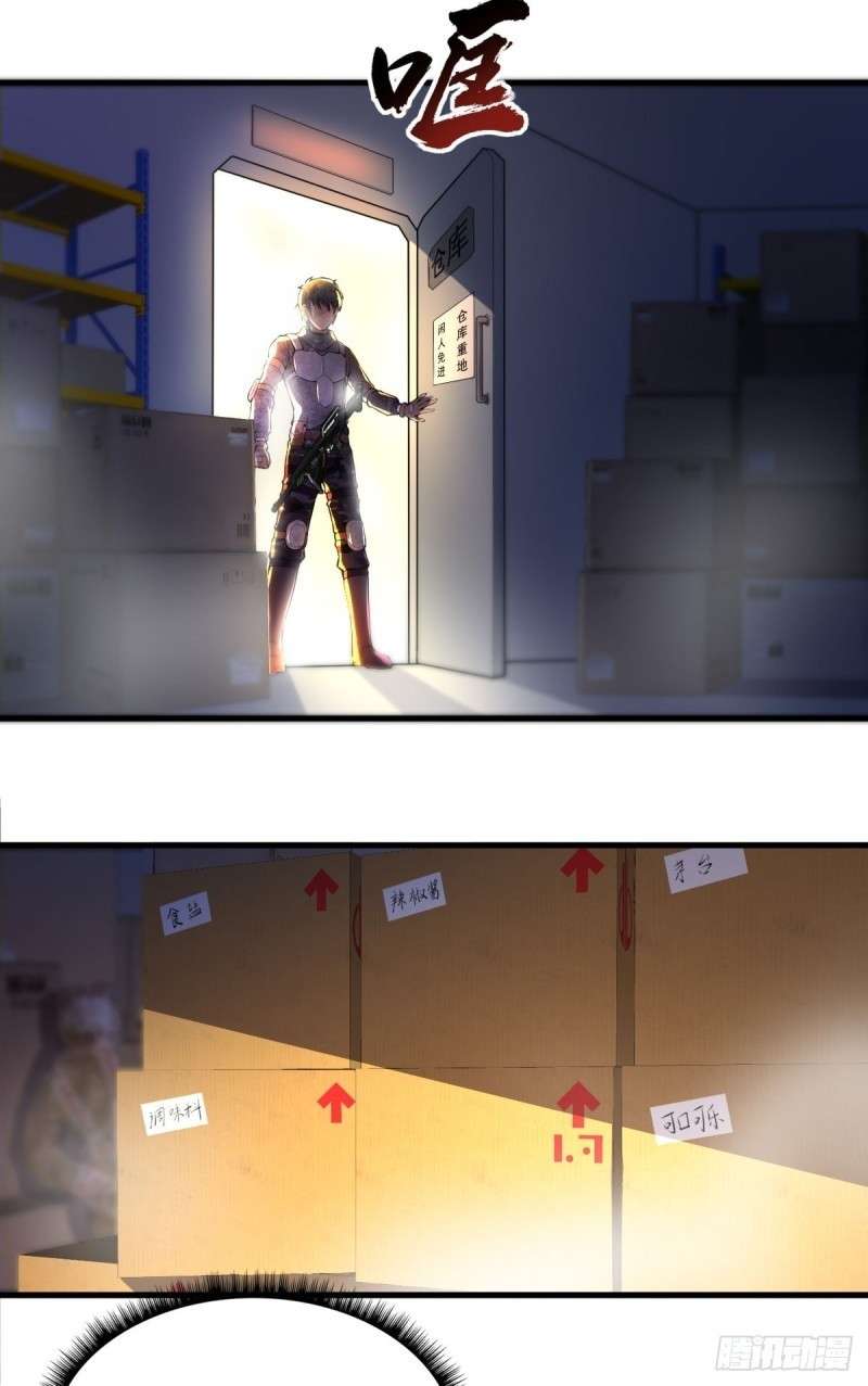 My Harem In The Day of Apocalypse Chapter 02 Gambar 17