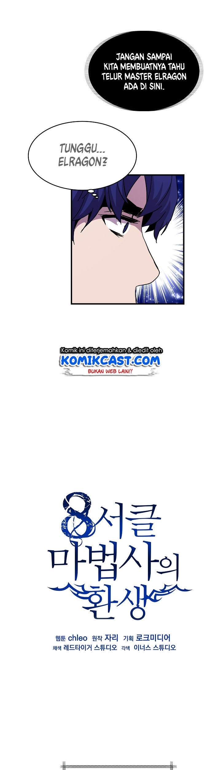 8 Circle Wizard’s Reincarnation Chapter 46 Gambar 30