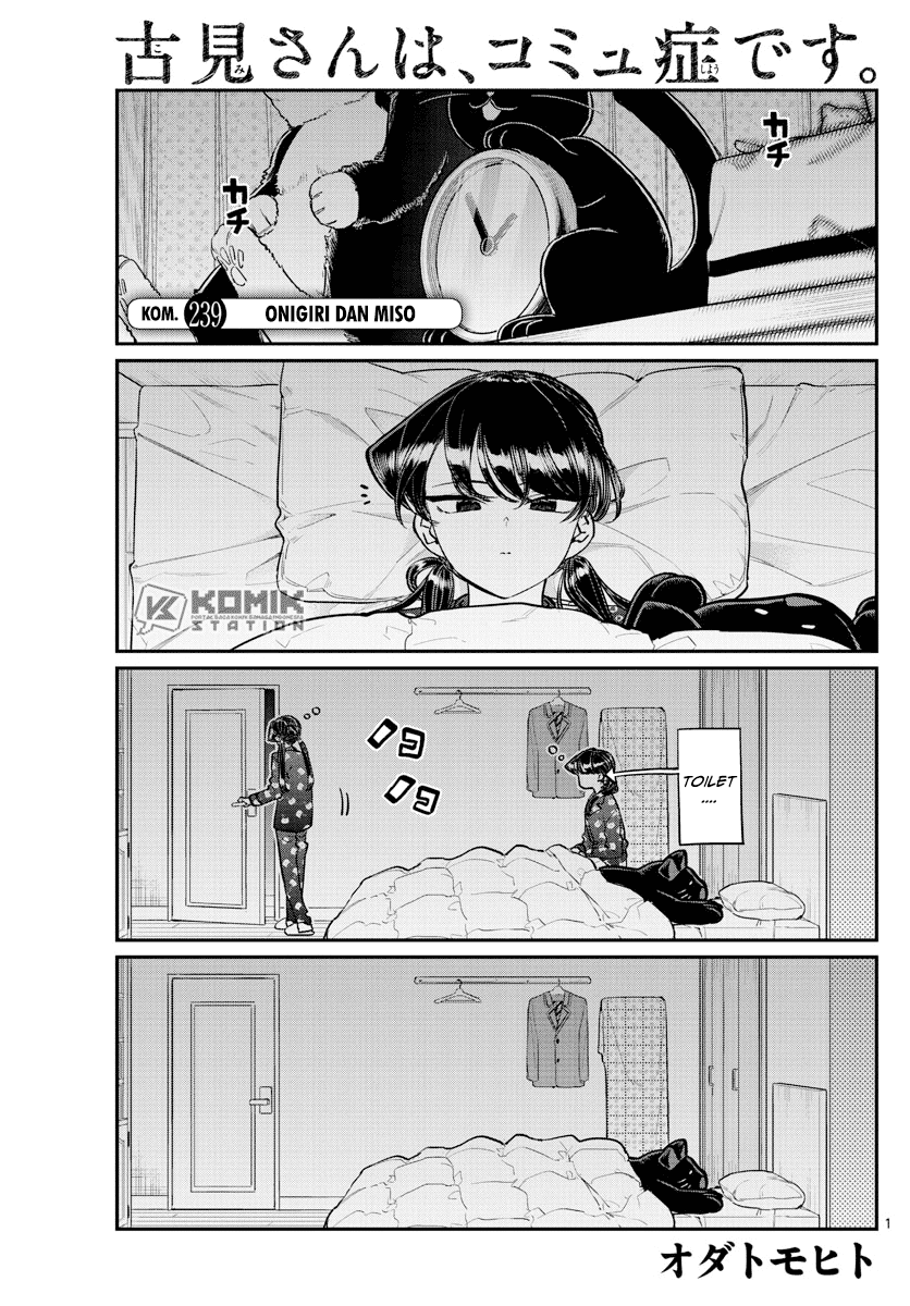 Komi-san wa Komyushou Desu Chapter 239 Gambar 3