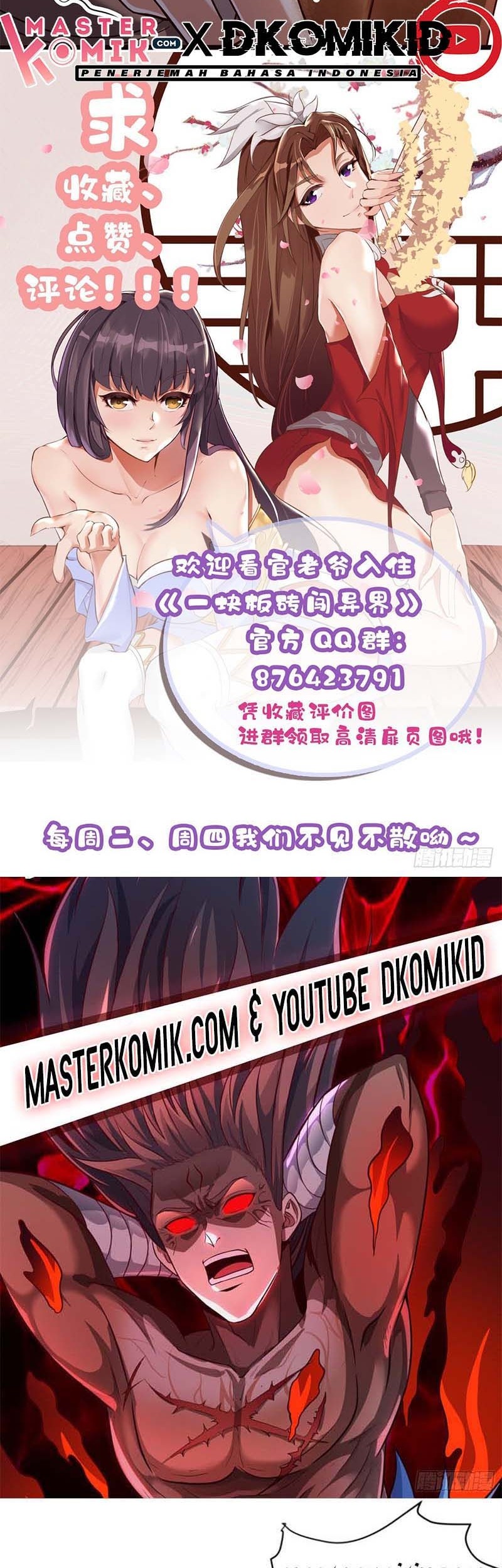 A Brick to Break Into Other World Chapter 01 Gambar 45