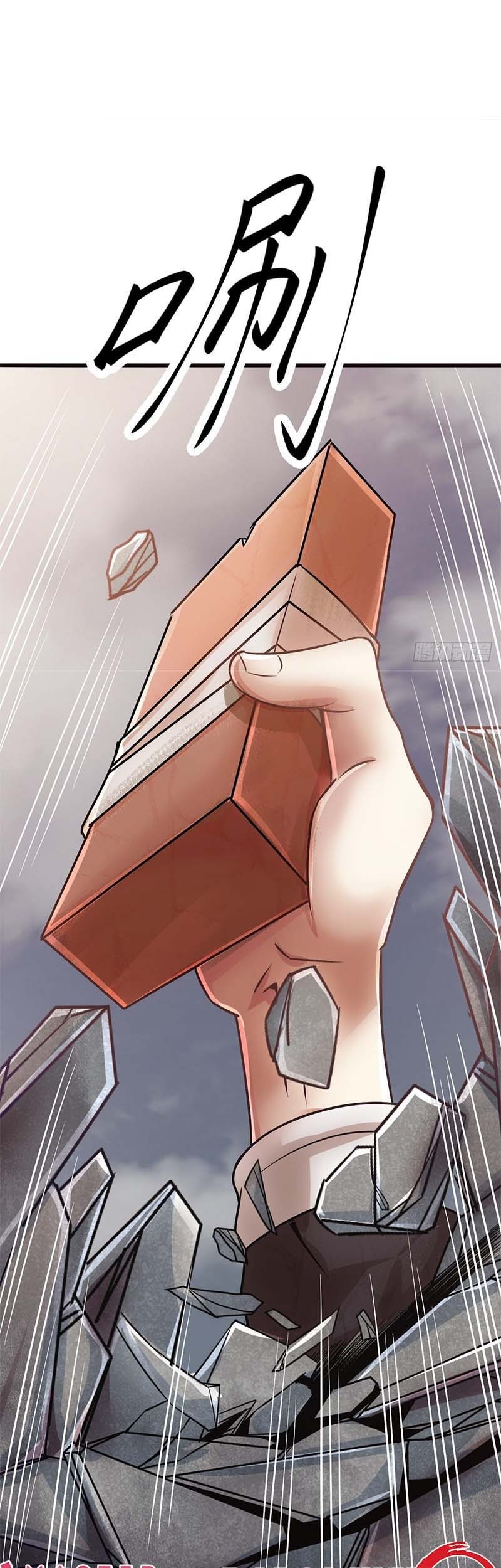 A Brick to Break Into Other World Chapter 01 Gambar 42