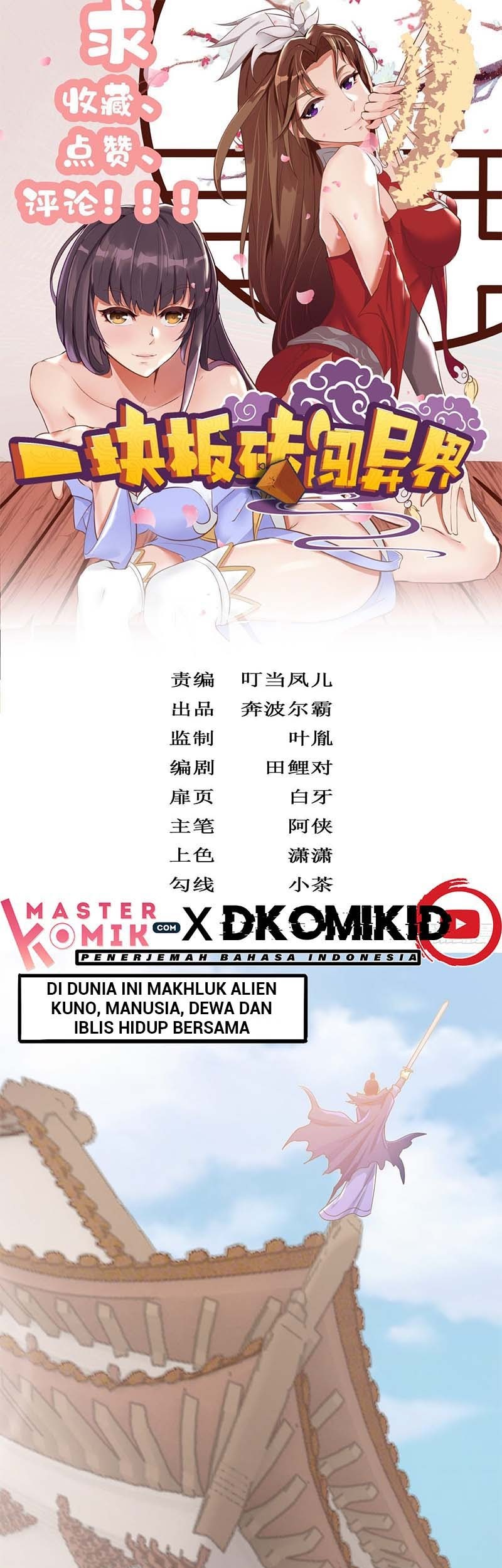 Manhua A Brick to Break Into Other World Chapter 01 gambar nomor 2