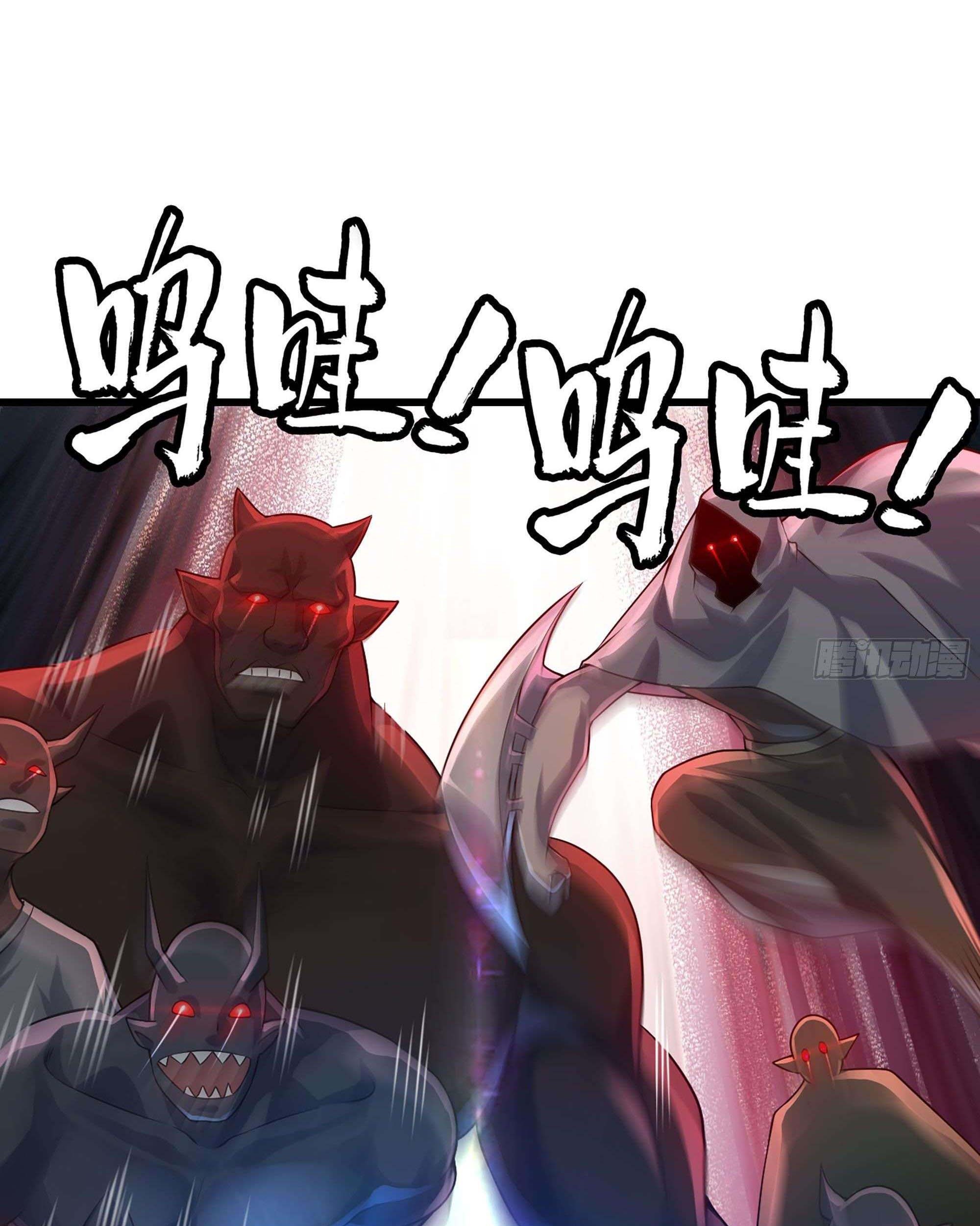 My Wife is a Demon Queen Chapter 251 Gambar 37