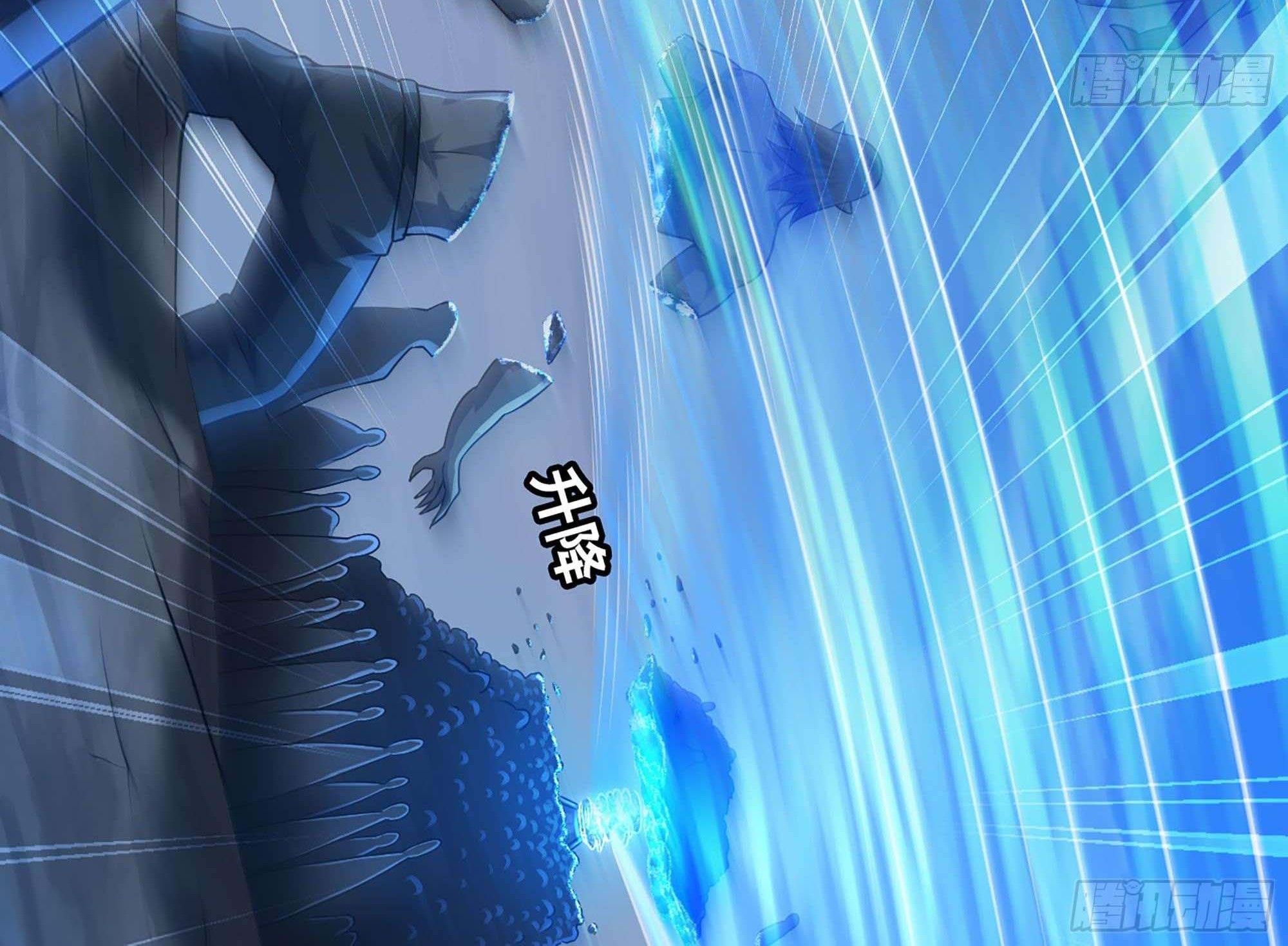 My Wife is a Demon Queen Chapter 251 Gambar 42