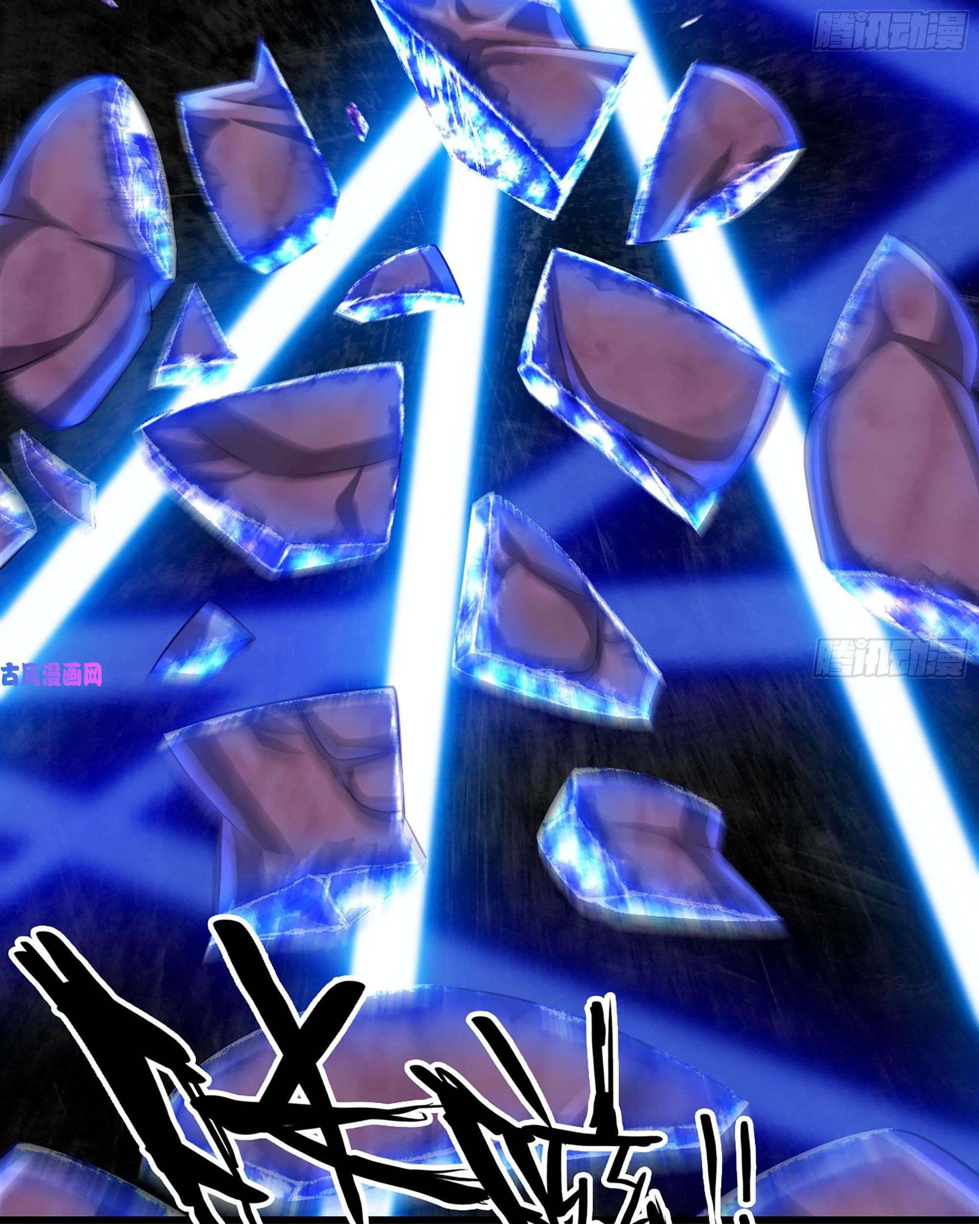 My Wife is a Demon Queen Chapter 251 Gambar 9