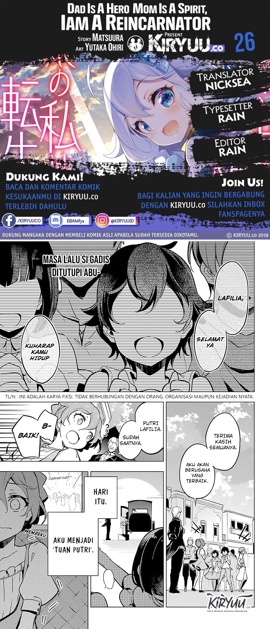 Komik Chichi wa Eiyuu, Haha wa Seirei, Musume no Watashi wa Tenseisha Chapter 26 gambar nomor 1