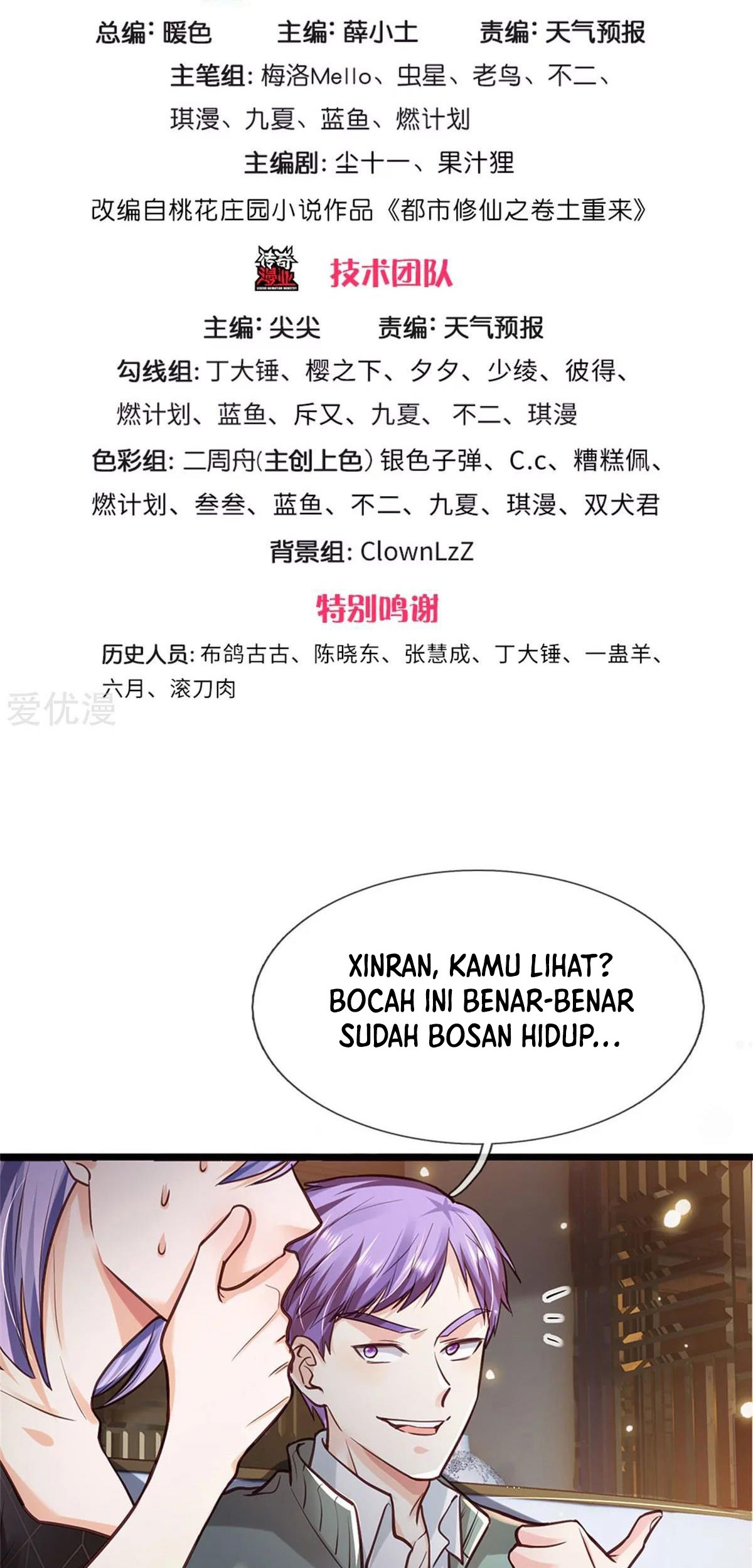 I am Daxianzun Chapter 269 Gambar 4