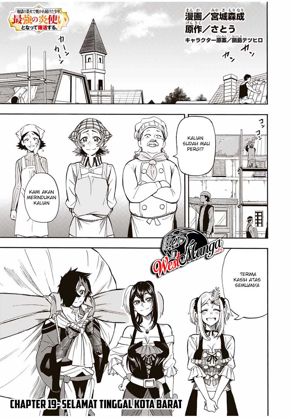 Manga Jigoku no Gouka de Yaka re Tsuzuketa Shounen. Saikyou no Honou Tsukai to Natte Fukkatsu Suru. Chapter 19 gambar nomor 2