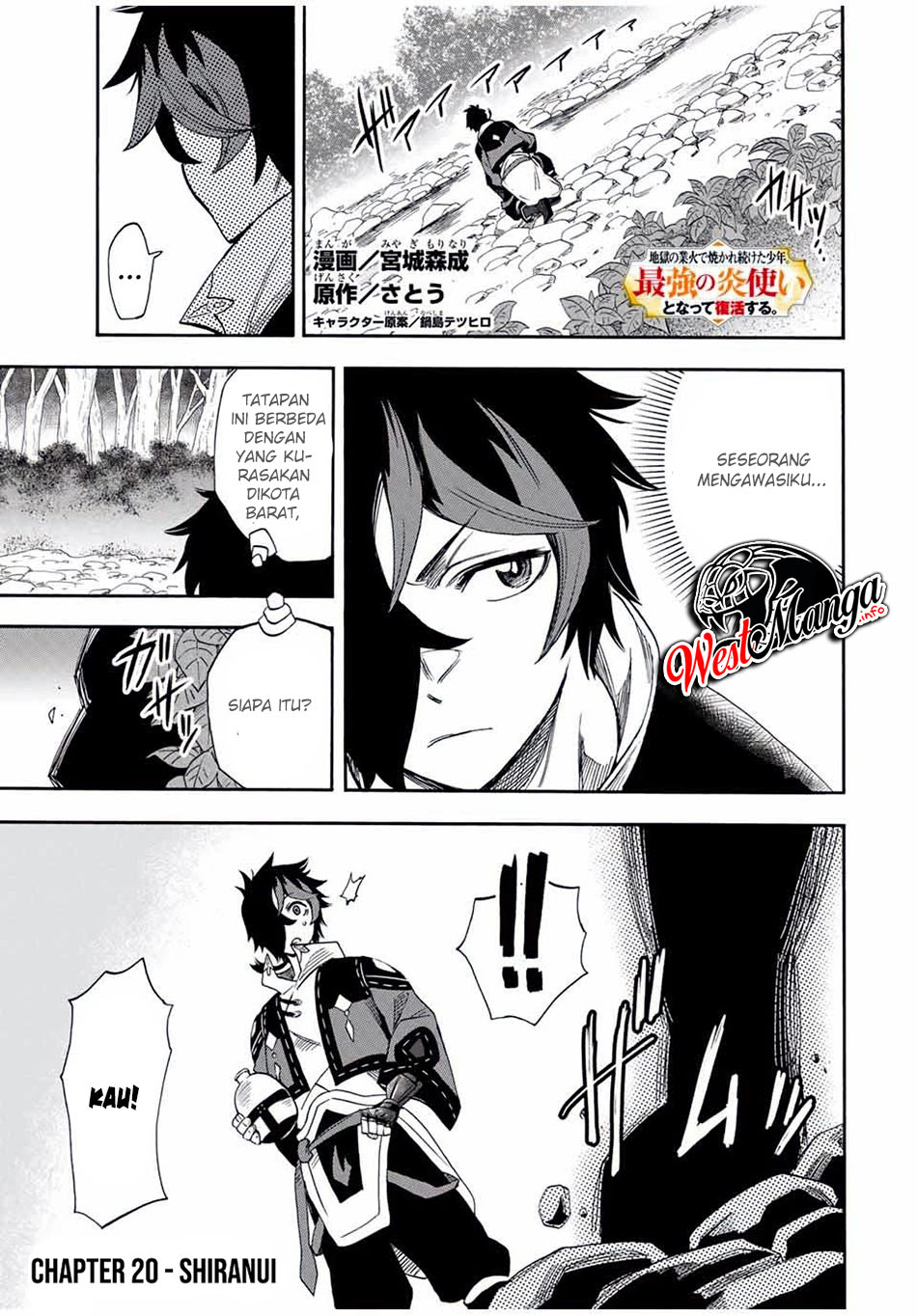 Manga Jigoku no Gouka de Yaka re Tsuzuketa Shounen. Saikyou no Honou Tsukai to Natte Fukkatsu Suru. Chapter 20 gambar nomor 2