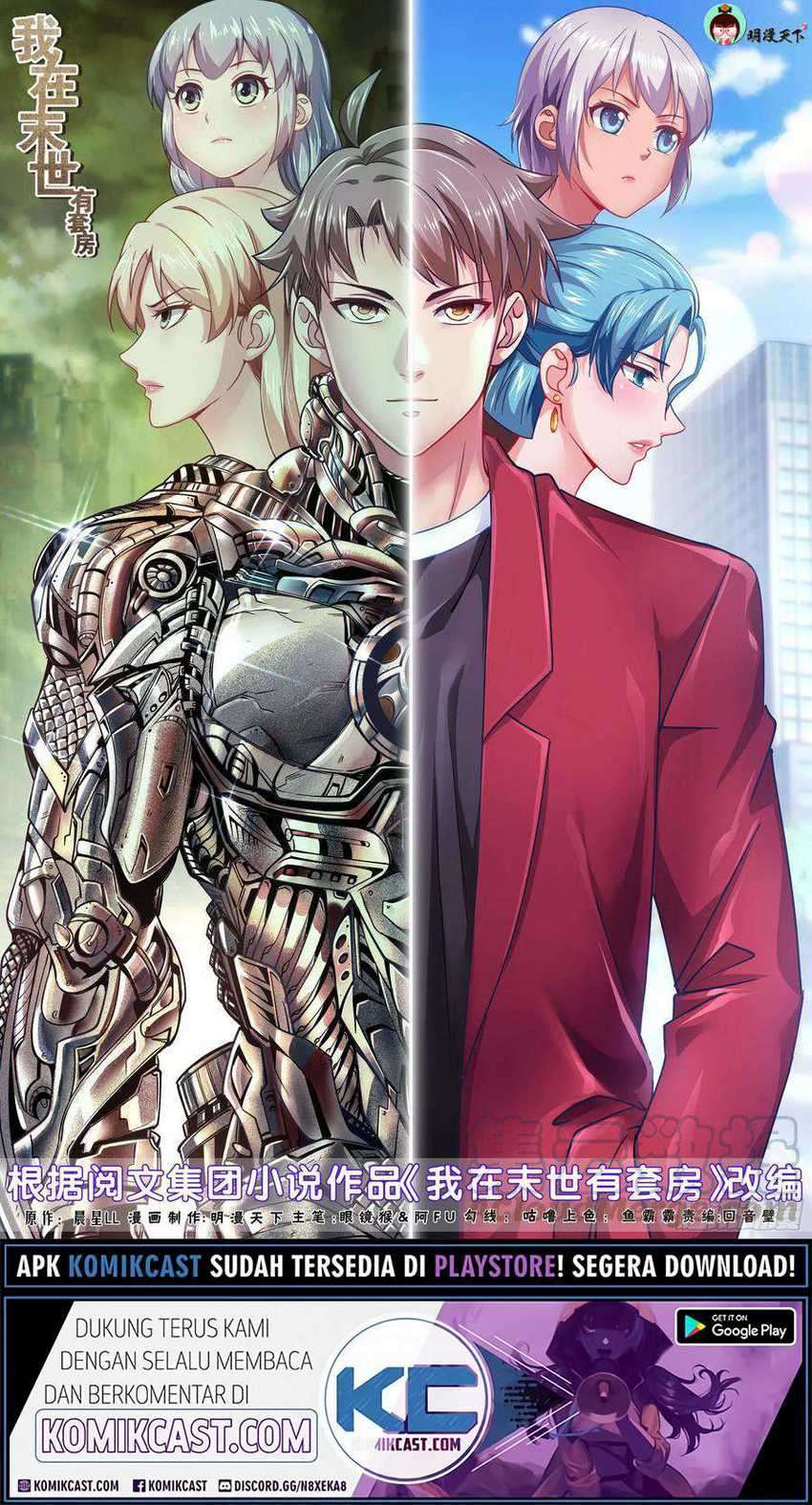 Manhua I Have a Mansion In The Post-Apocalyptic World Chapter 466 gambar nomor 2