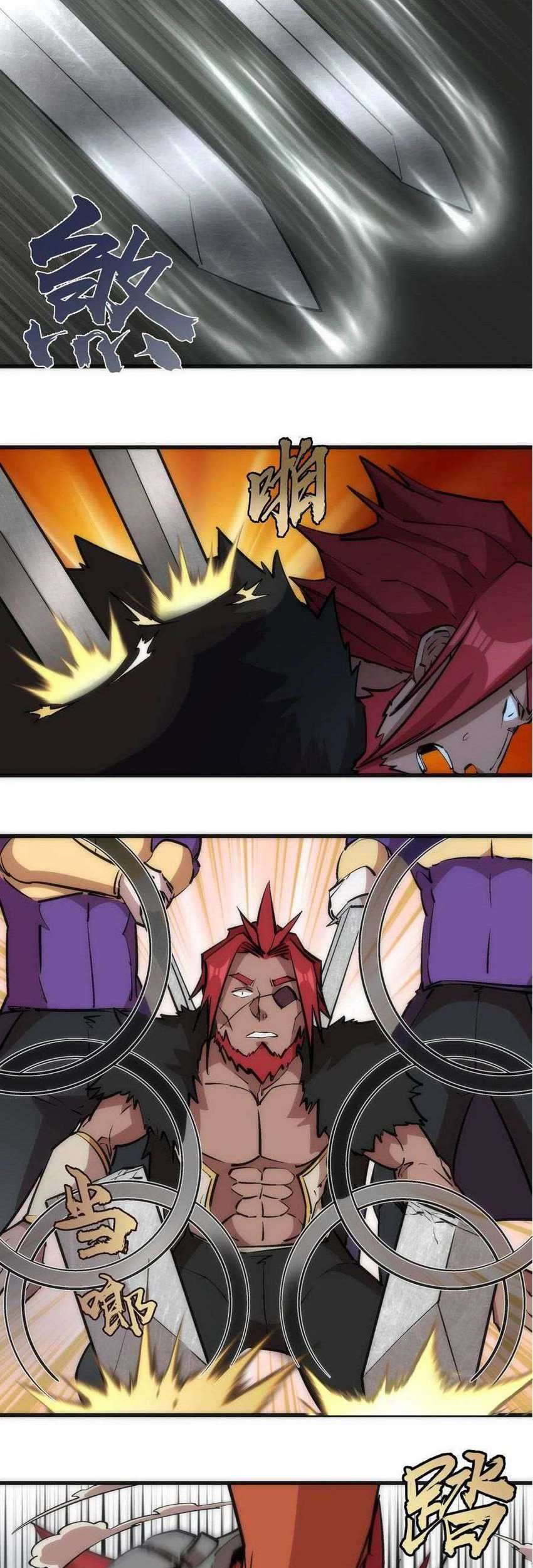 I’m Not The Overlord Chapter 42 Gambar 6