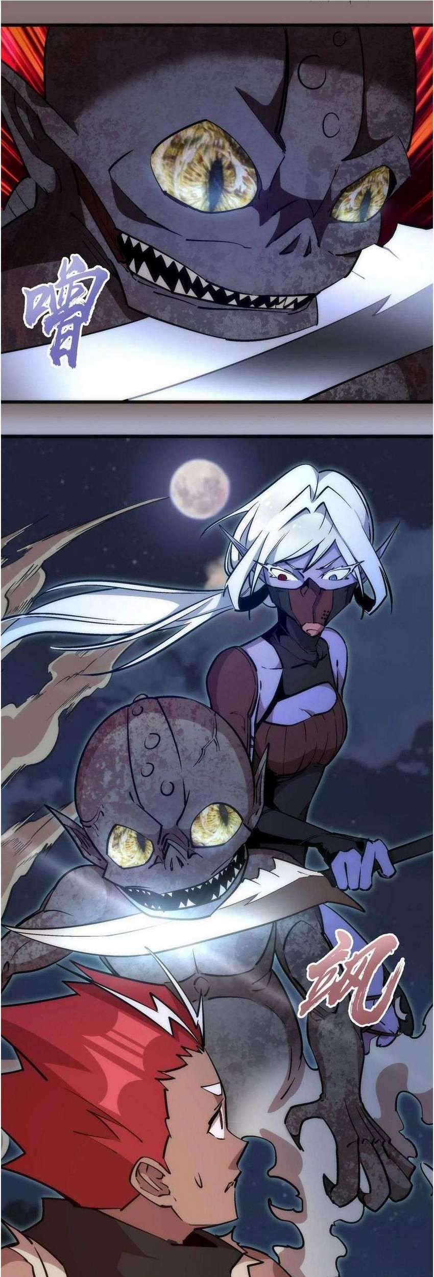 I’m Not The Overlord Chapter 42 Gambar 51