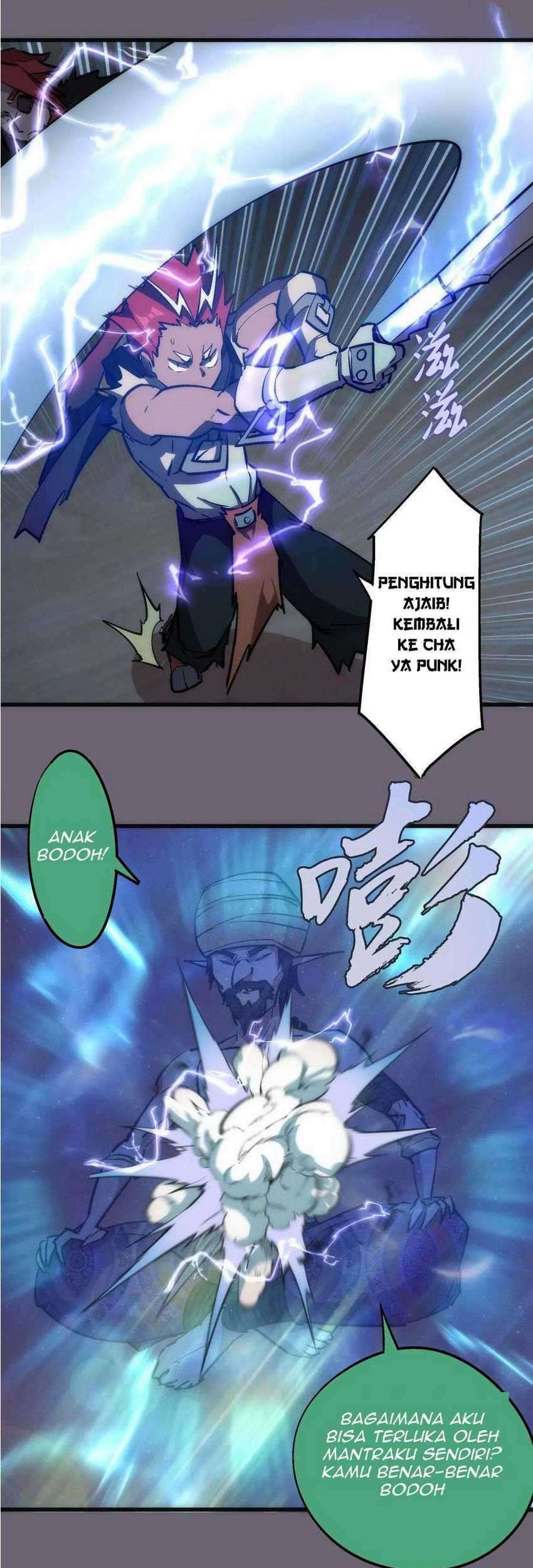 I’m Not The Overlord Chapter 41 Gambar 8