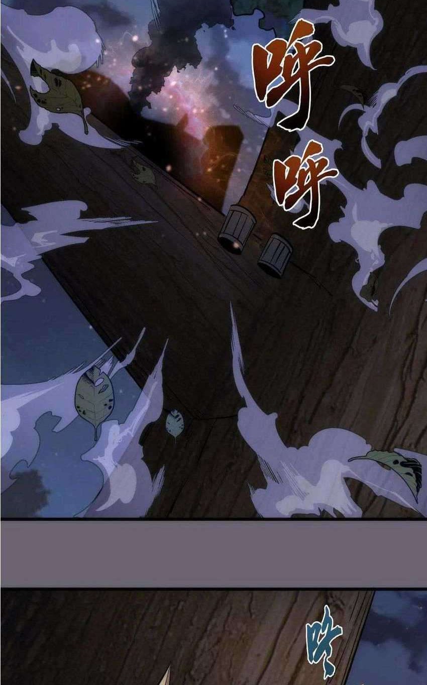 I’m Not The Overlord Chapter 41 Gambar 30