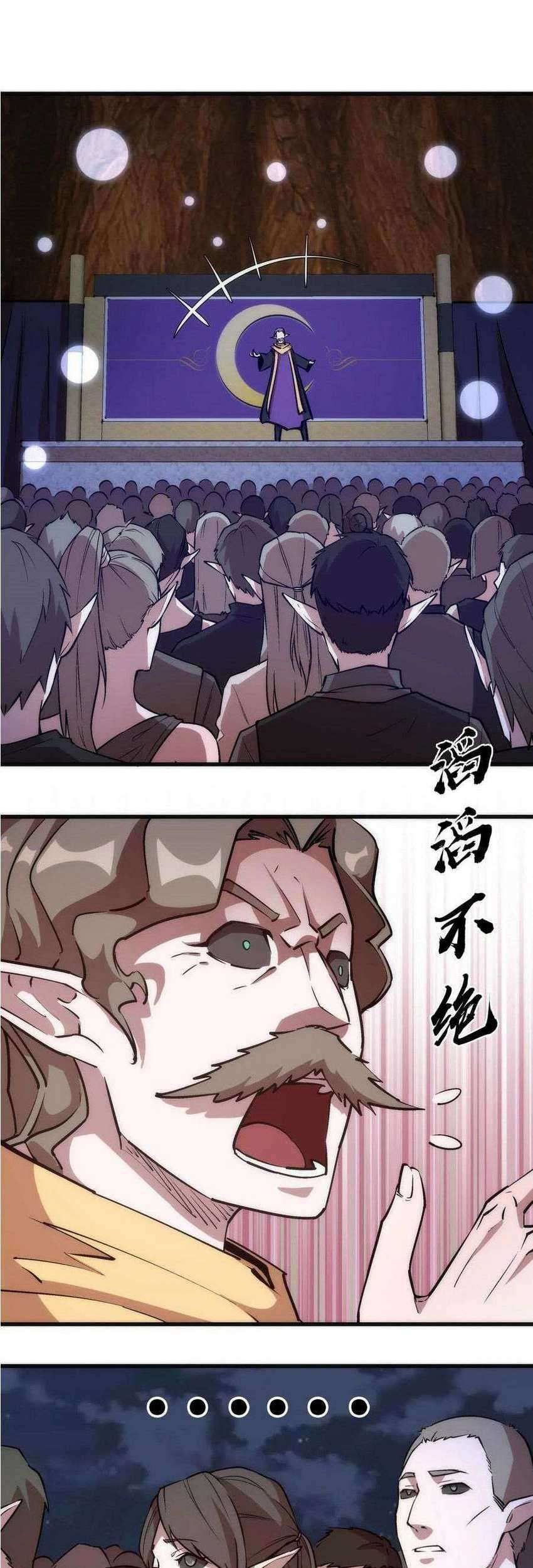 I’m Not The Overlord Chapter 41 Gambar 48
