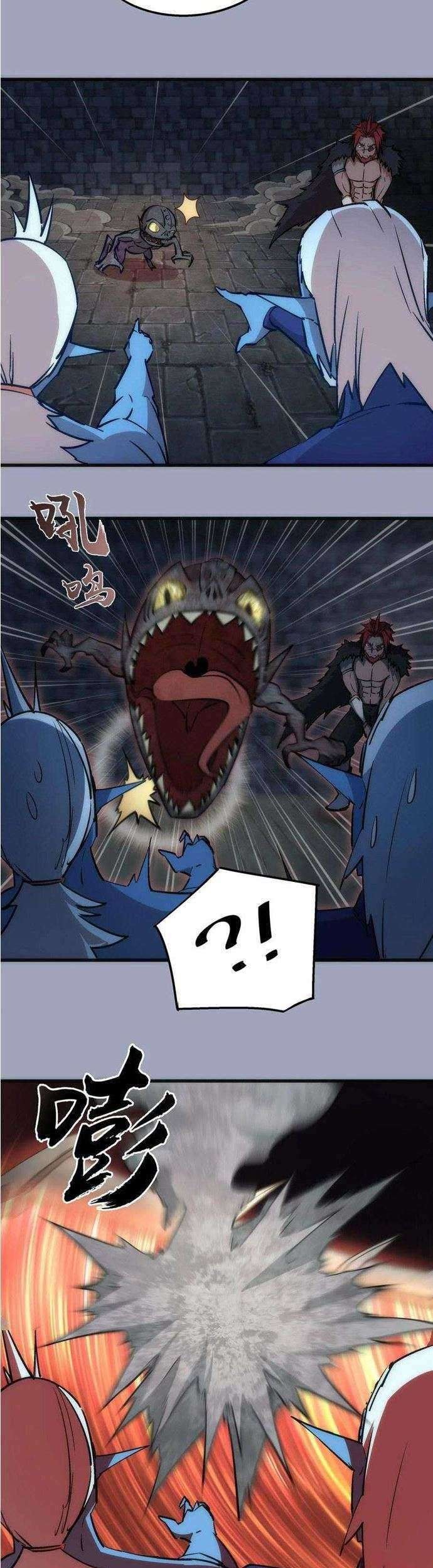 I’m Not The Overlord Chapter 38 Gambar 4