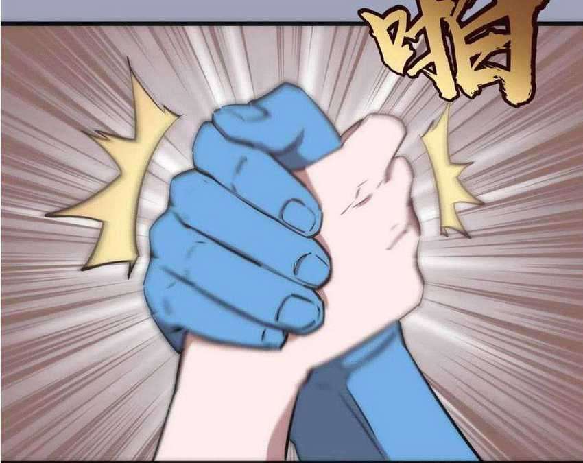 I’m Not The Overlord Chapter 36 Gambar 46