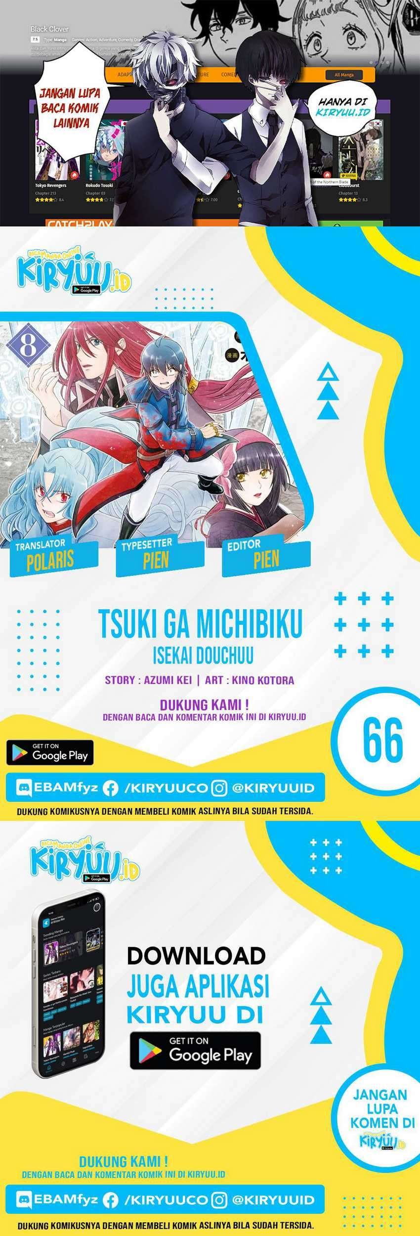 Komik Tsuki ga Michibiku Isekai Douchuu Chapter 66 gambar nomor 1