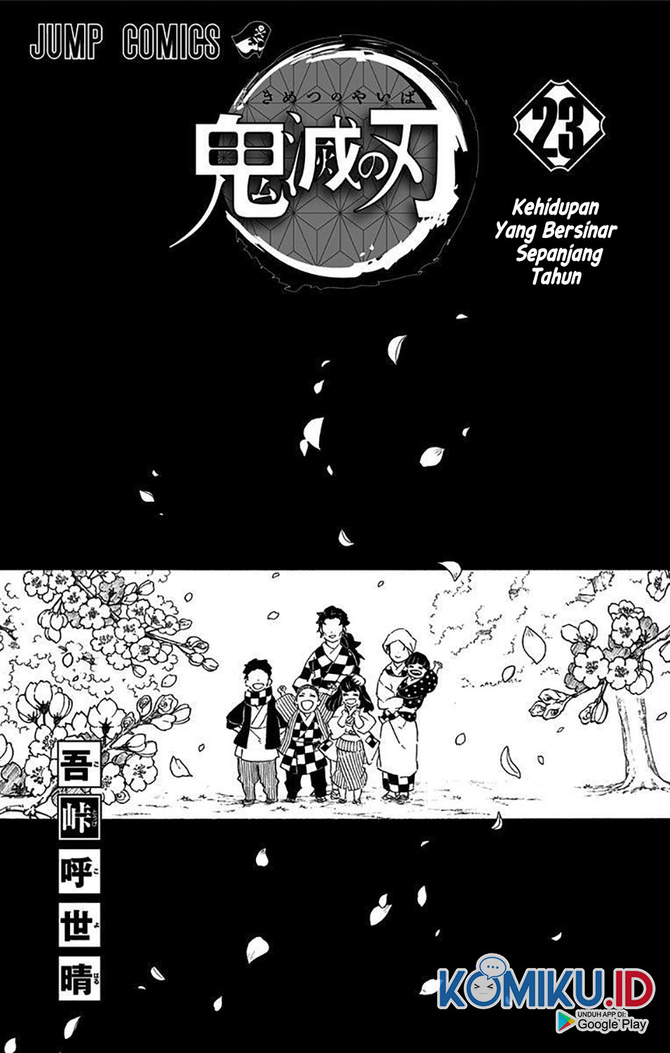 Kimetsu no Yaiba Chapter 205.6 Gambar 5