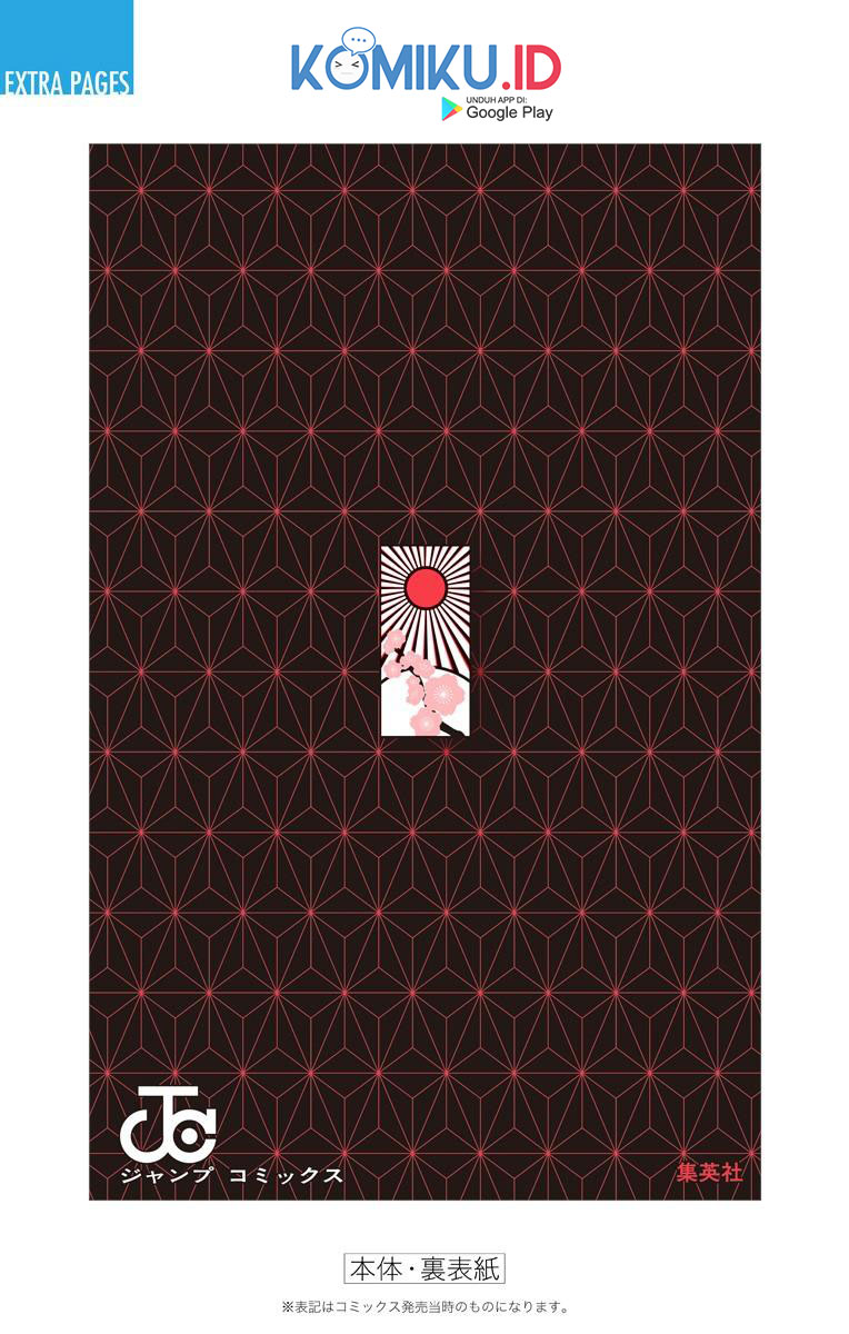 Kimetsu no Yaiba Chapter 205.6 Gambar 49