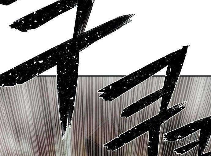 Hero Has Returned Chapter 14 Gambar 71