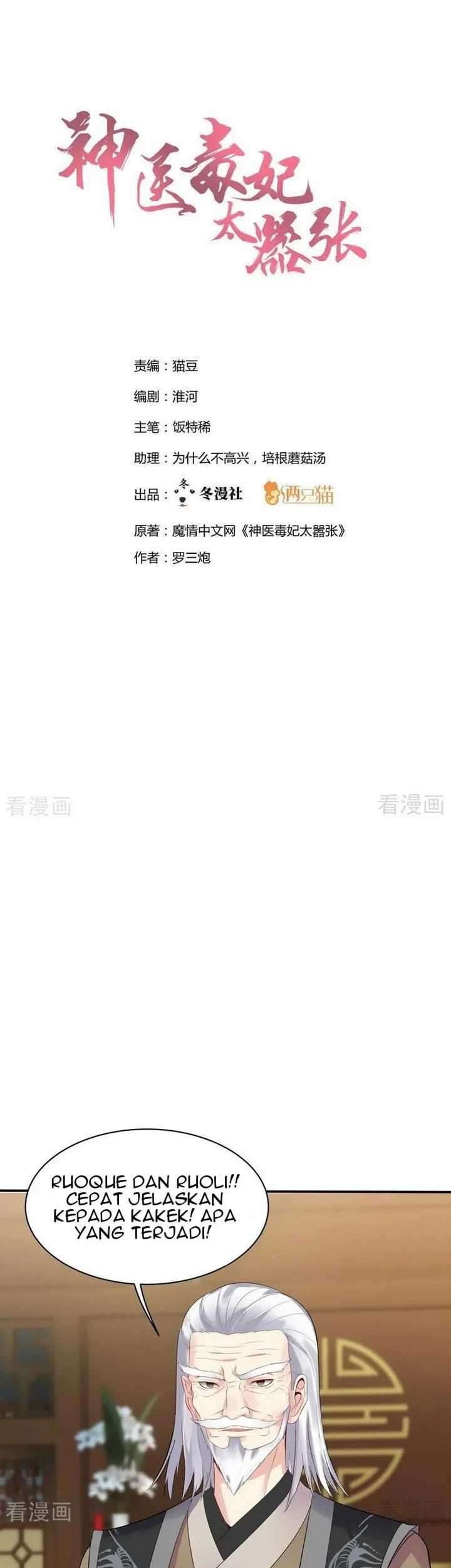 Manhua God’s doctor is too arrogant Chapter 13 gambar nomor 2