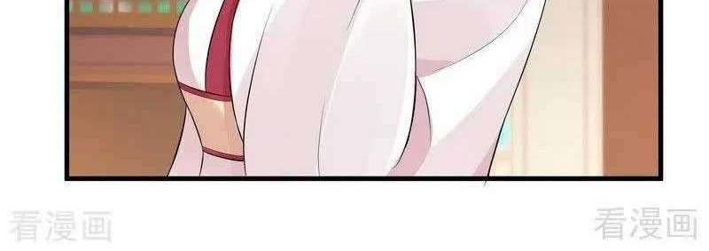 God’s doctor is too arrogant Chapter 12 Gambar 7