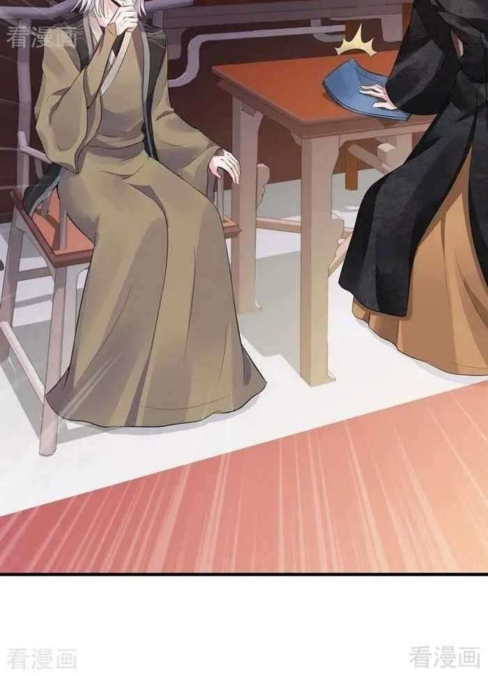 God’s doctor is too arrogant Chapter 9 Gambar 16