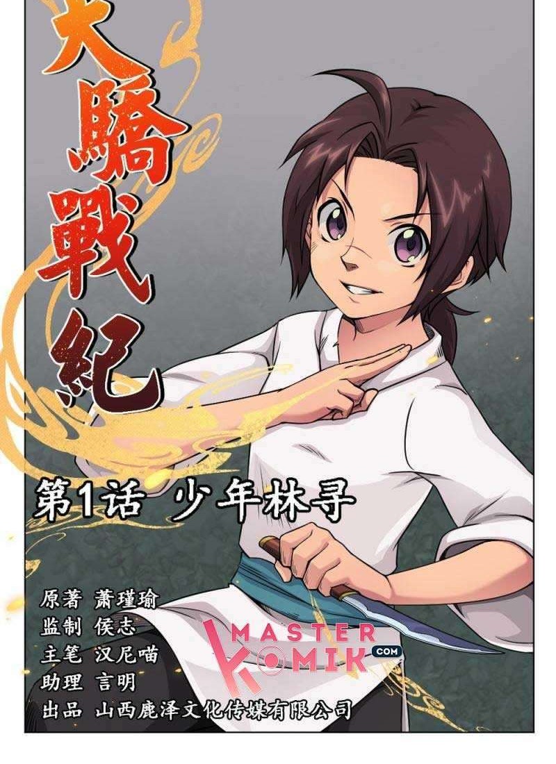 Battle of Tianjiao Chapter 1 Gambar 3