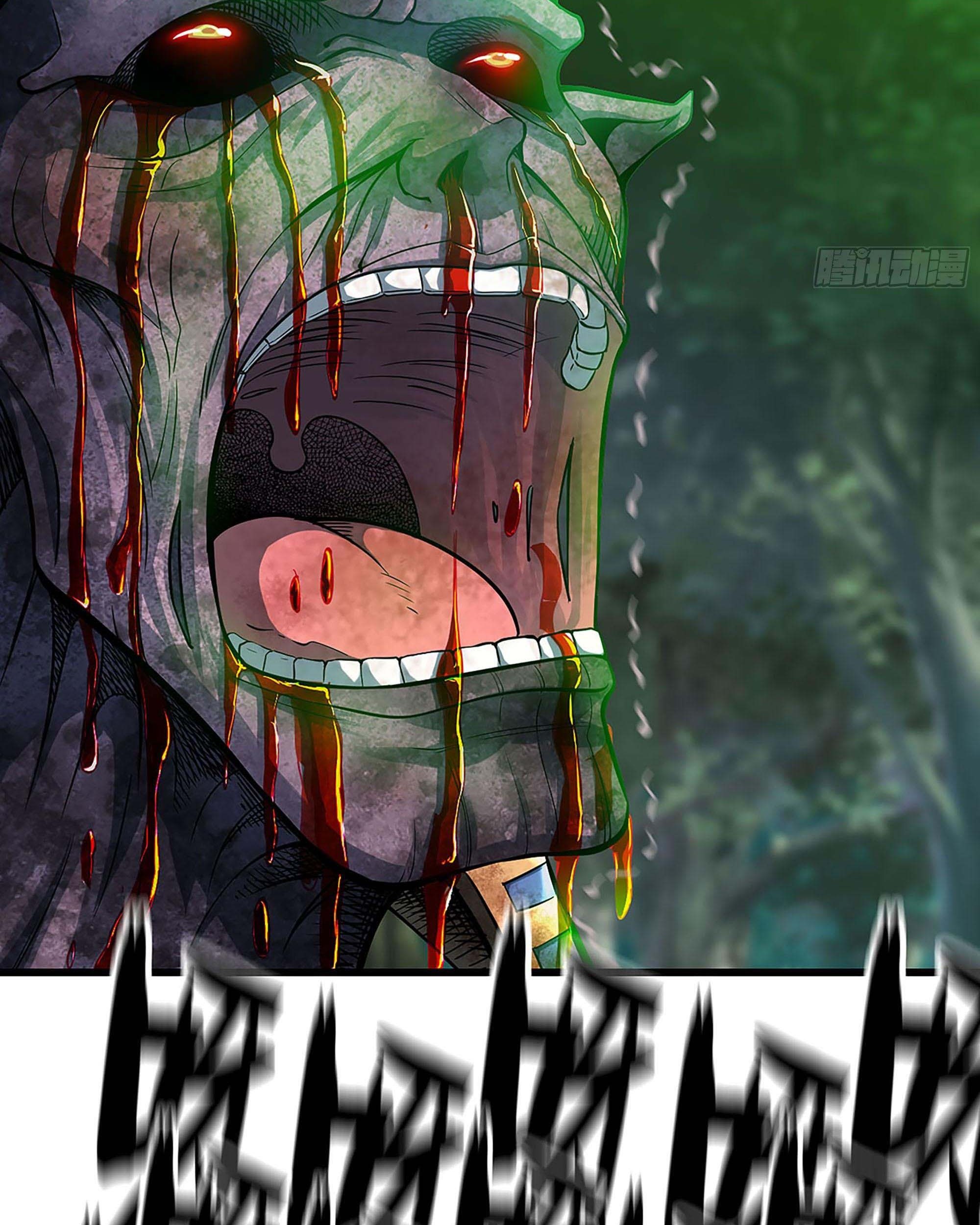 My Wife is a Demon Queen Chapter 295 Gambar 37